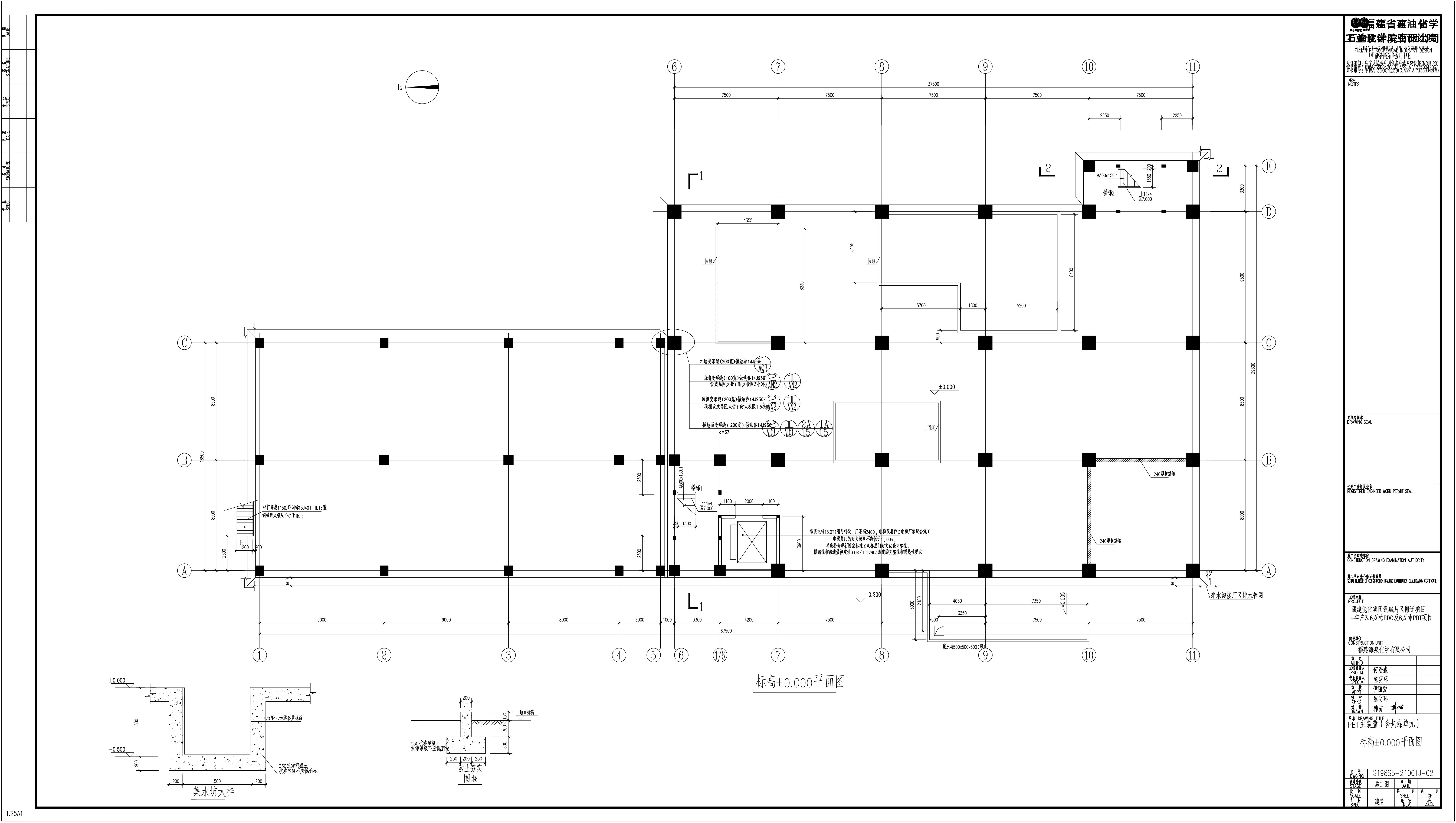 PBT主裝置（含熱媒單元）_建筑_G198S5-2100TJ-02_標高%%p0.000平面圖_00.jpg